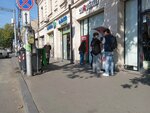 ღიბეჩთი (Mirab Mamardashvilis Street, 1) ، آلة صرف النقود الأوتوماتيكية