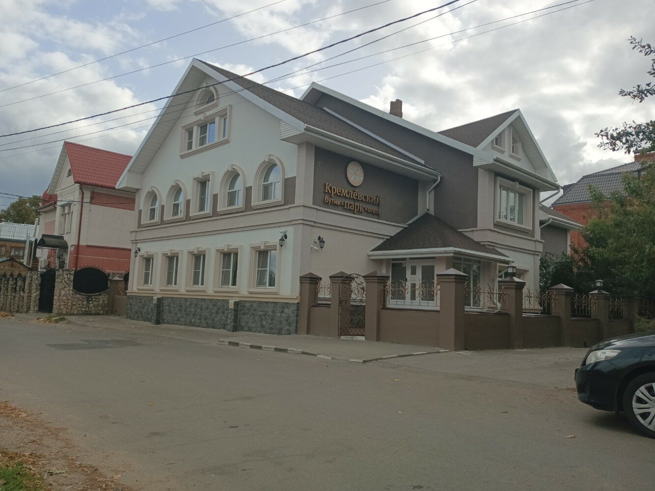 Фото Кремлёвский парк