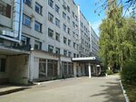 Городская клиническая больница № 4, детский стационар (Baranova Street, 40) ، قسم المستشفى