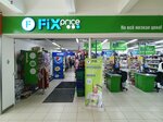 Fix Price (Leninsky Avenue, 99) ، أدوات منزلية