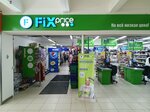 Fix Price (Ленинский просп., 99), товары для дома в Москве