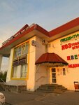 Láry (ulitsa Pobedy, 3А), beauty salon