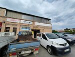 Крот (Nikiforova Street, 2А), hardware store