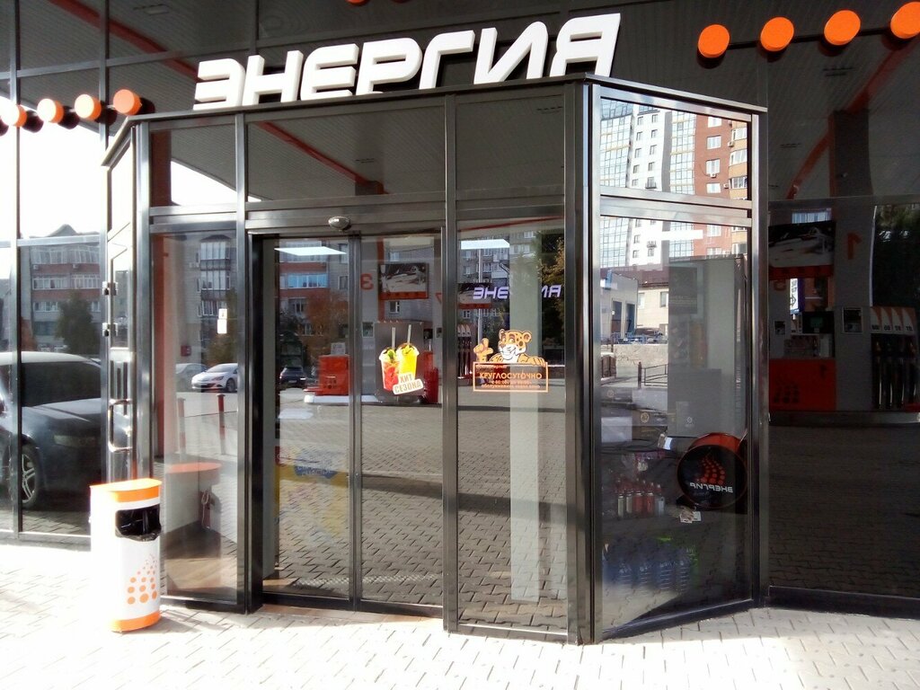 Gas station Energia, Novosibirsk, photo