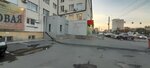 Smayl tur (Kurchatova Street, 19к2) ، وكالة أسفار