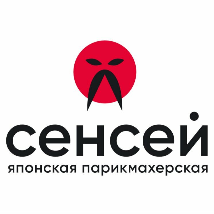 Сенсей
