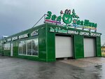 Greentyre (Sofiyskaya Street, 108А), neumáticos y llantas