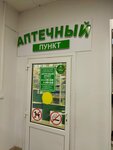 Домодедовское райпо (Domodedovo, Belye Stolby Subdistrict, Kirova Street, 2Б), pharmacy