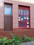 Moj dosugovyj centr Atlant (Arkhitektora Vlasova Street, 17к2), sports club