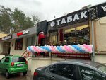 TheSmokePub (Moskovskaya ulitsa, 6А), vape shop
