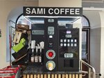 Sami Coffee (Zagorodniy Avenue, 70), coffee machine