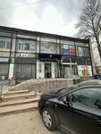 BP-Lermontov (Energetikov Avenue, 64), translation agency