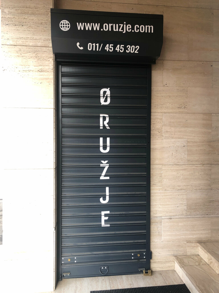 Hunting supplies Oruzje Doo, Belgrade, photo