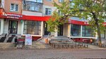 Сладкое счастье (Lenina Street, 10), confitería