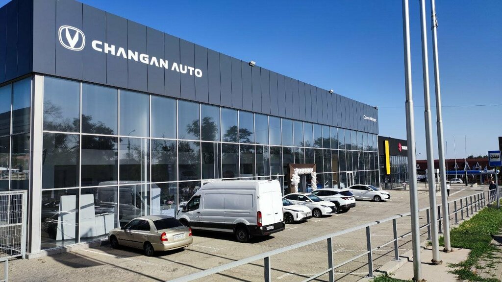 Car dealership Changan Sokol Motors, Shakhty, photo