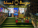 Ideal Burger (Bukhara, 1-Sharq dahasi), cafe
