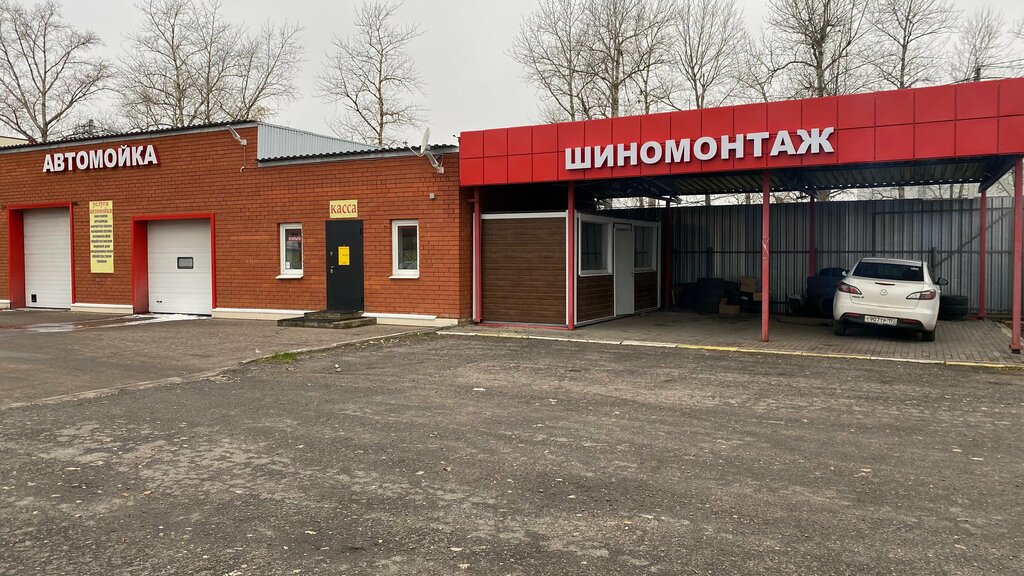 Tire service Norimono, Moscow and Moscow Oblast, photo