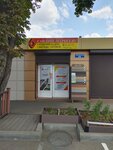 Saiding-Market (Karasunskiy City administrative district, mikrorayon Kamvolno-sukonny Kombinat, Onezhskaya ulitsa, 68), hardware store