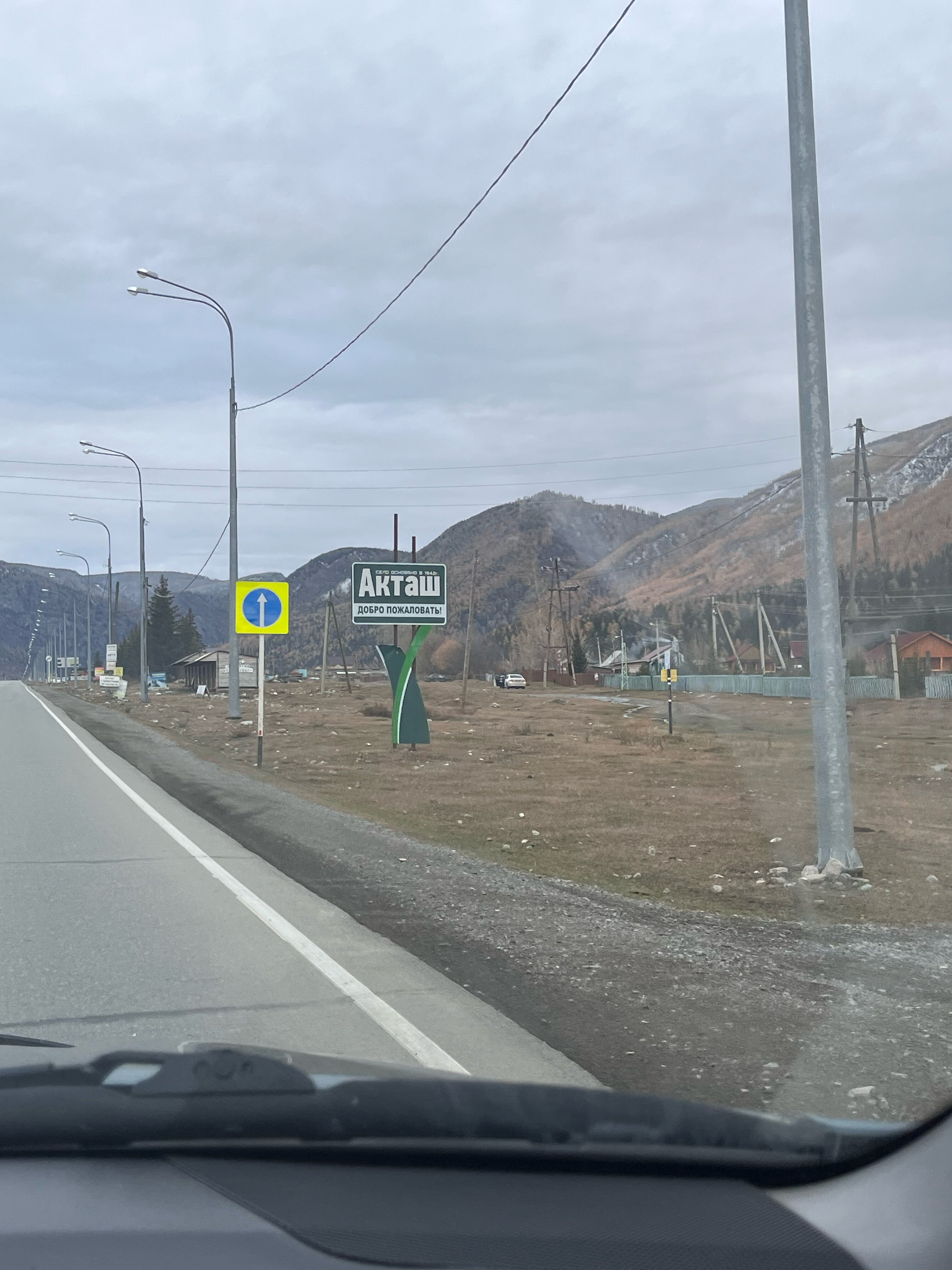 Фото Green House04