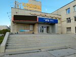 Vtb Bank (ulitsa Lenina, 36А), atm