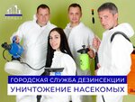 Gordez (Kirova Street, 18Б), desinfección, desinsectación, desratización
