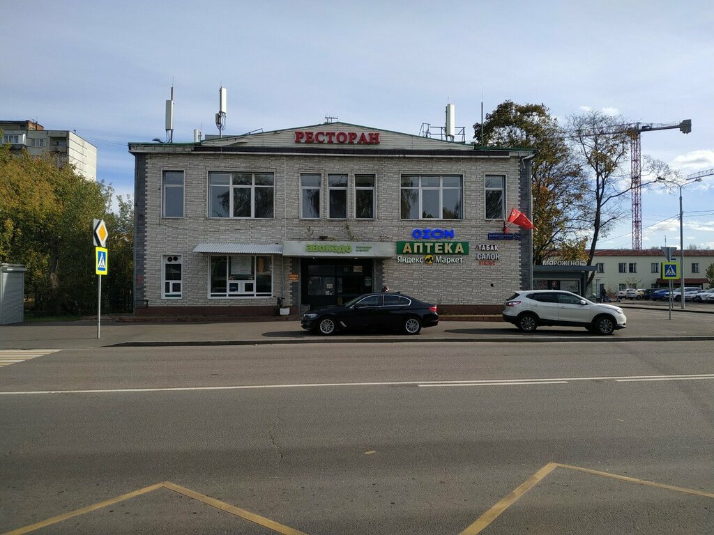 Ресторан Белое озеро. Бронирование столиков в ресторанах, выбор ресторана, элект