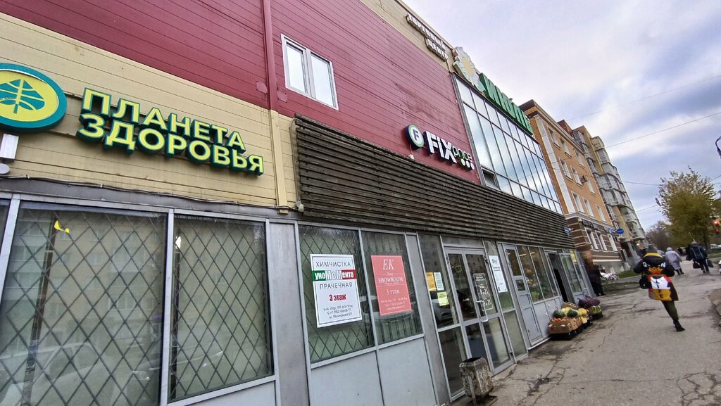 РисЛапша, кафе, ул. Мильчакова, 33/1, Пермь, Россия - Яндекс.Карты