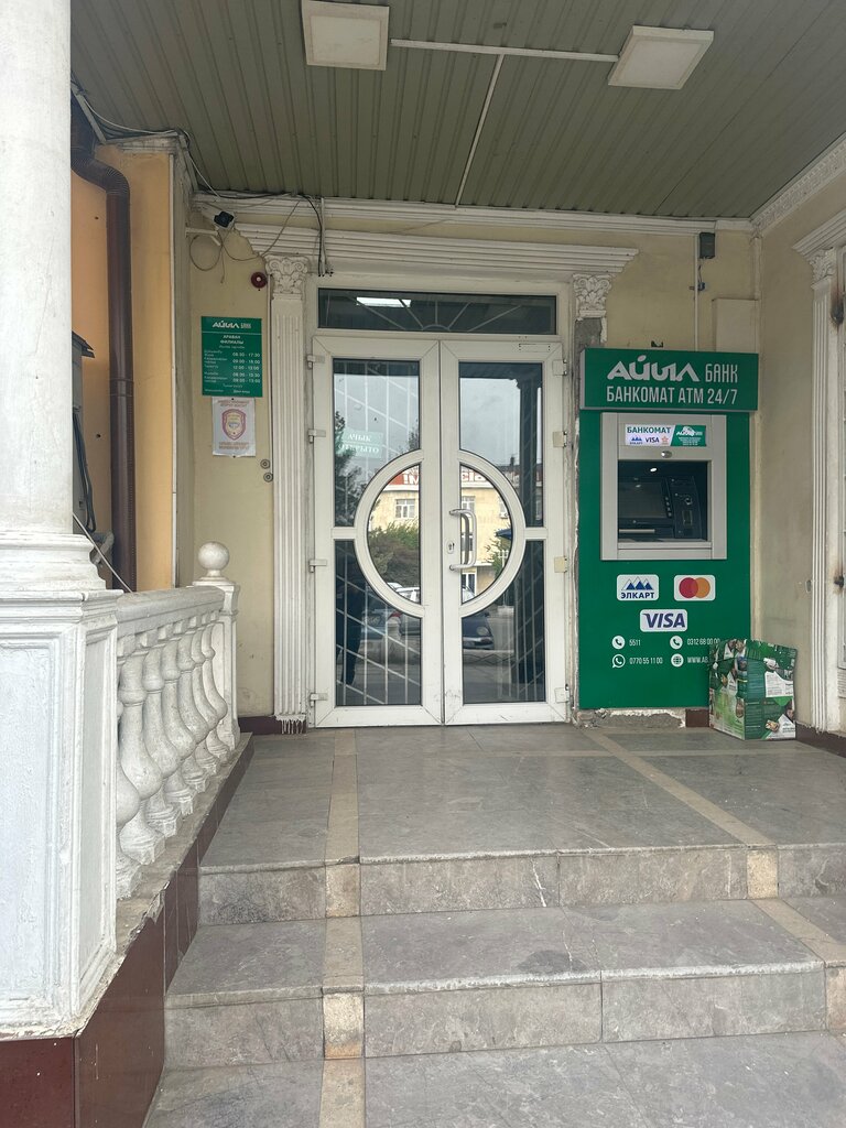 Bank Айыл банк Ab24, Osh Province, photo