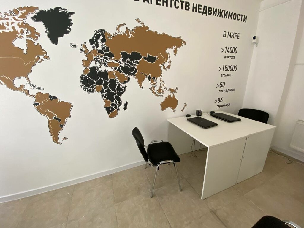 Real estate agency Century 21 Stolichnaya nedvizhimost', Moscow, photo
