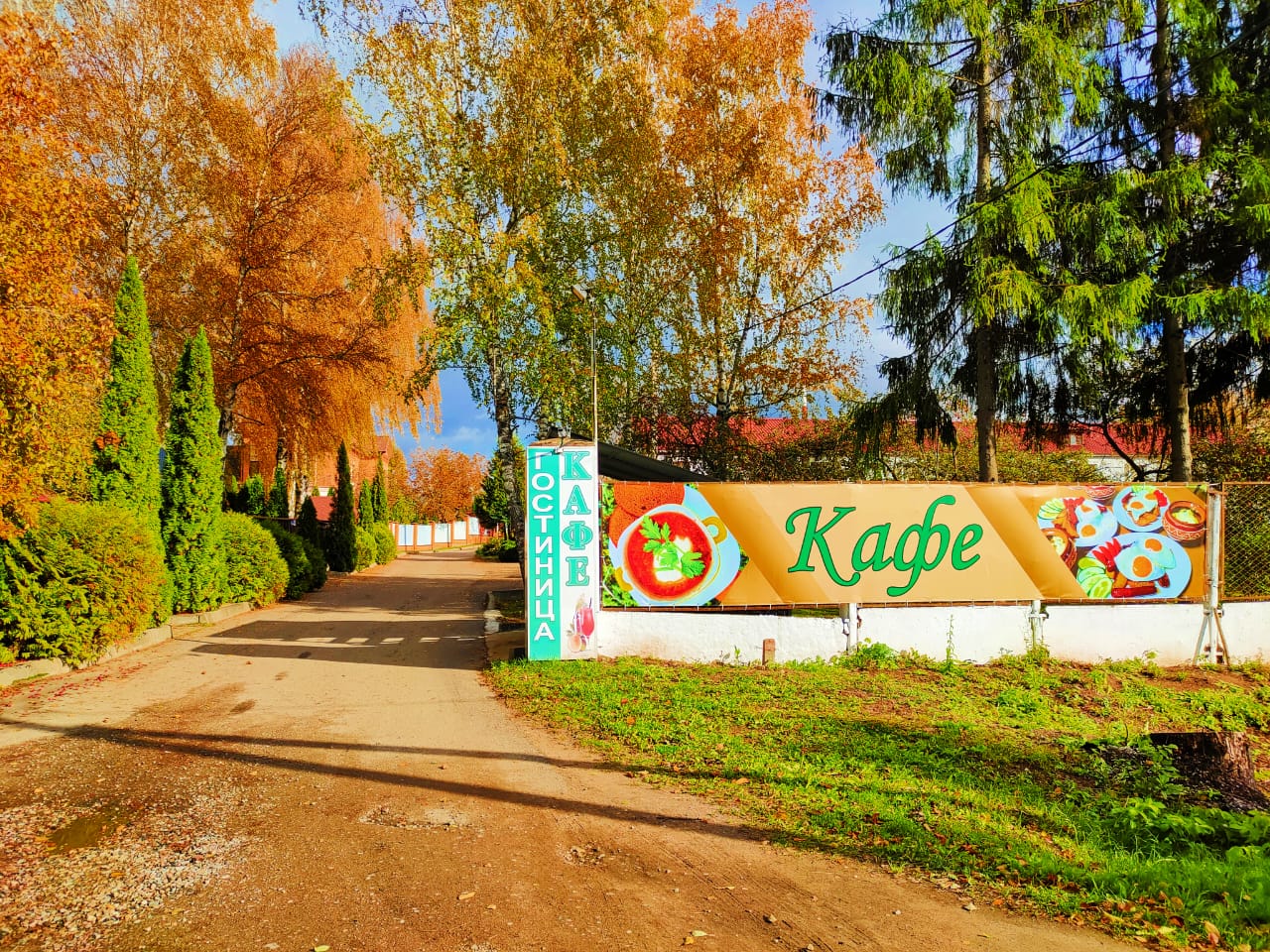 Фото отеля 1