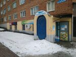 Рыбный день (Motornaya Street, 4), grocery