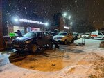 Shinomontazhnaya masterskaya (Vidnoye, 8th Liniya Street, 11В), tire service