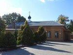 Церковь Воскресения Христова (Portoviy Microdistrict, Nagornaya ulitsa, 1Ас2) ، كنيسة أرثوذكسية
