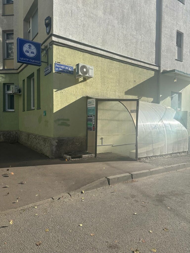 Cosmetology Icon Face, Kazan, photo