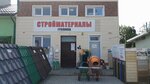 Гролинка (ул. Ленина, 30Б), строительный магазин в Дрогичине