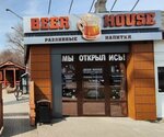 Beer house (ulitsa Ostrovskogo, 9) ، متجر بيع البيرة