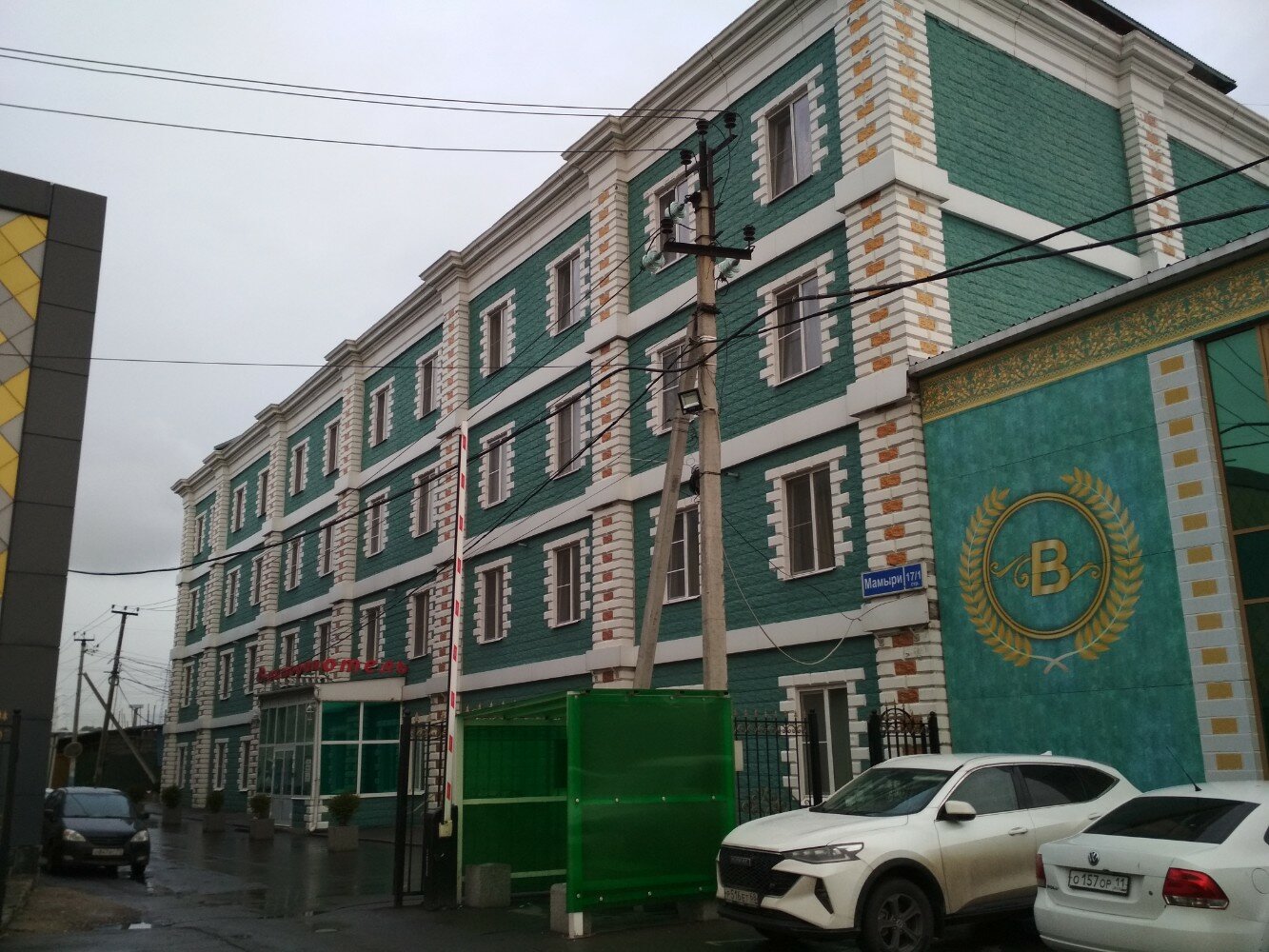 Фото Виктория