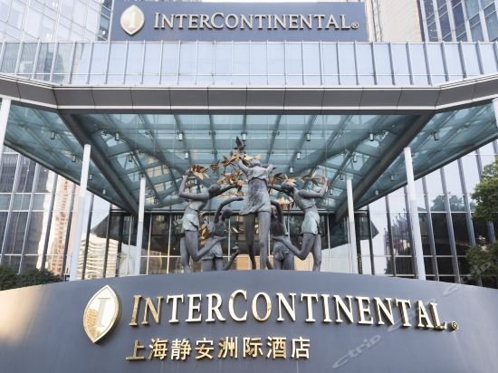 Фото InterContinental Shanghai Jing An