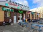 Ваша сладкоежка (ulitsa Kolomeytseva, 10), confectionary