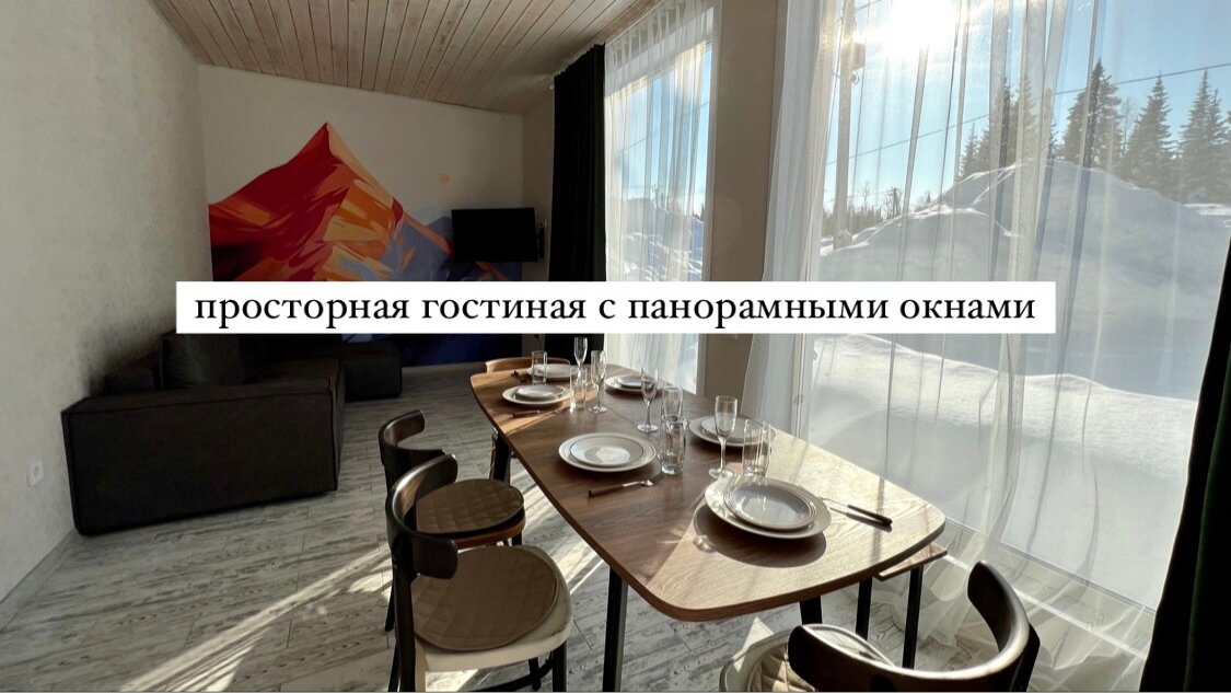 Фото Гостевые дома Баланс