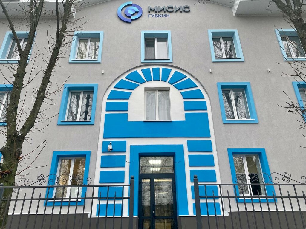 Dormitory Nust Misis, Gubkin, photo