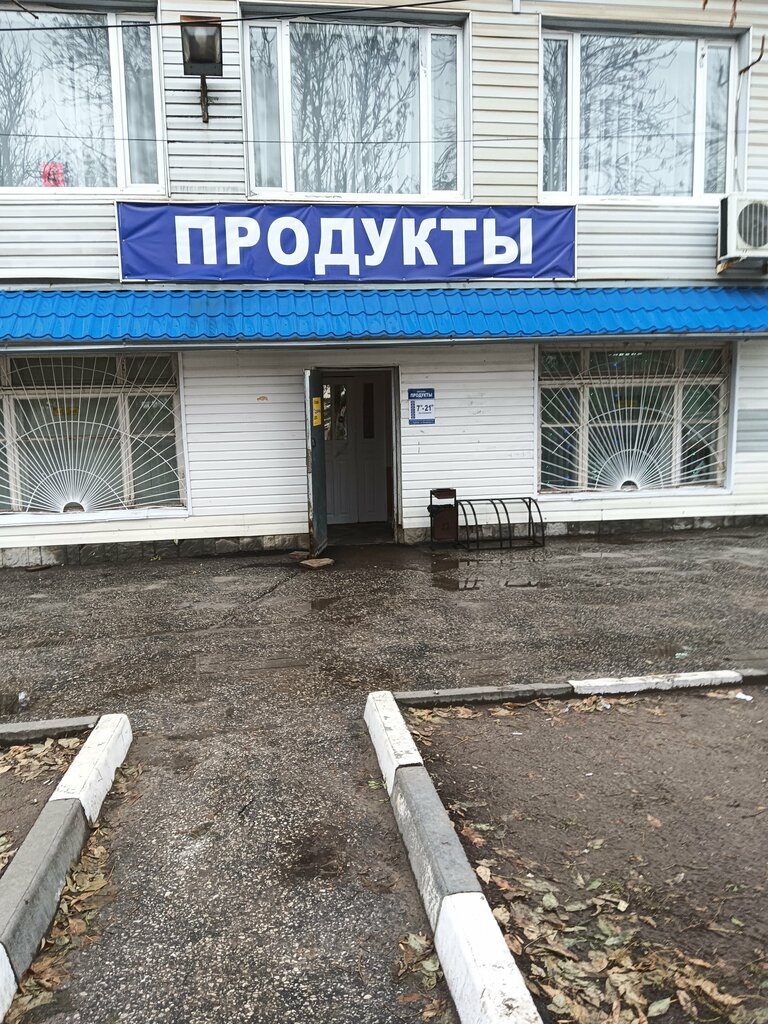 Grocery ИП Насибулина С. В., Vladimir Oblast, photo