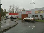 Ремонт обуви (ulitsa Komarova, 135), shoes repair