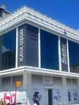 Kaya Ozone (İstanbul, Ümraniye, Acısu Cad., 34A) ، سلع طبية ومواد استهلاكية