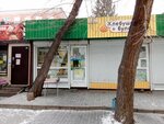 Киоск продовольственных товаров (Sibirskaya Street, 21А), tienda de productos