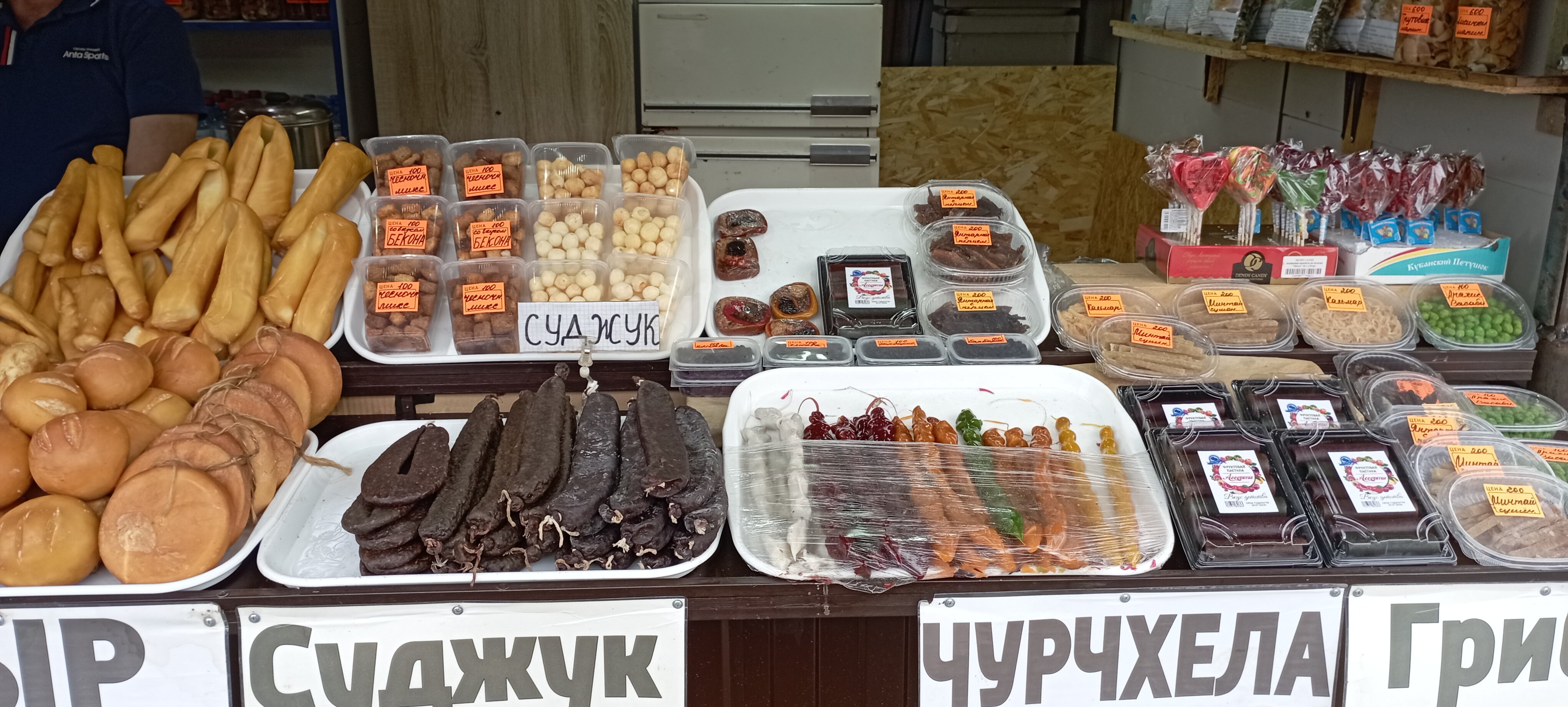 Фото УездЪ Елисеева