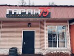 Гараж 75 (mikrorayon Privokzalny, ulitsa 50 let Oktyabrya, 9А) ، متجر بيع البيرة