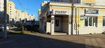 ZigZag (ulitsa Uryvskogo, 17) ، إصلاح الملابس