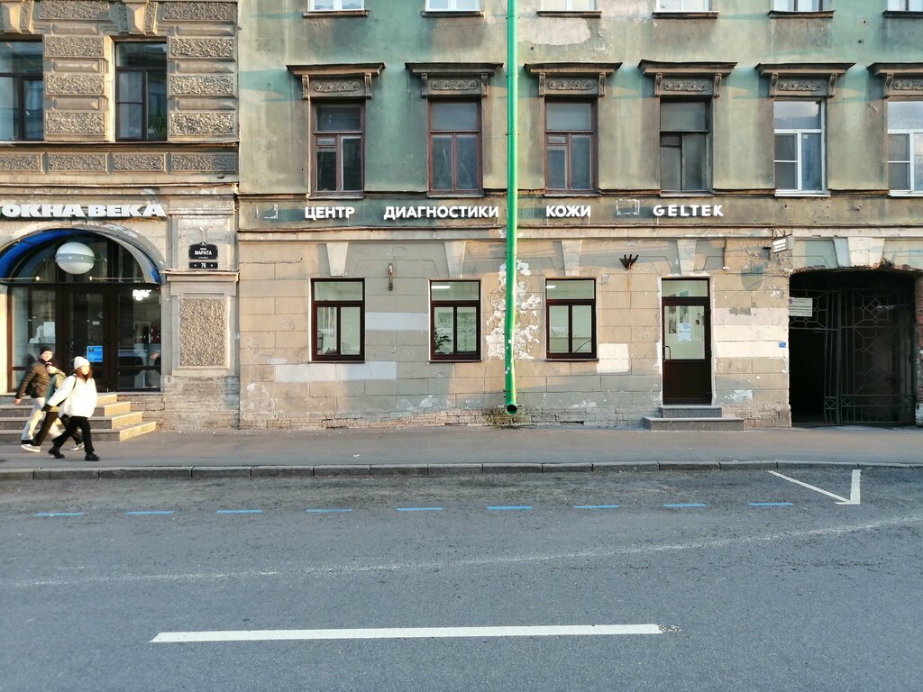 Perfume and cosmetics shop Центр диагностики кожи Гельтек, Saint Petersburg, photo