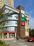 MedNogi (Ukhtomskogo Street, с4/1) ، صالون العناية بالأظافر